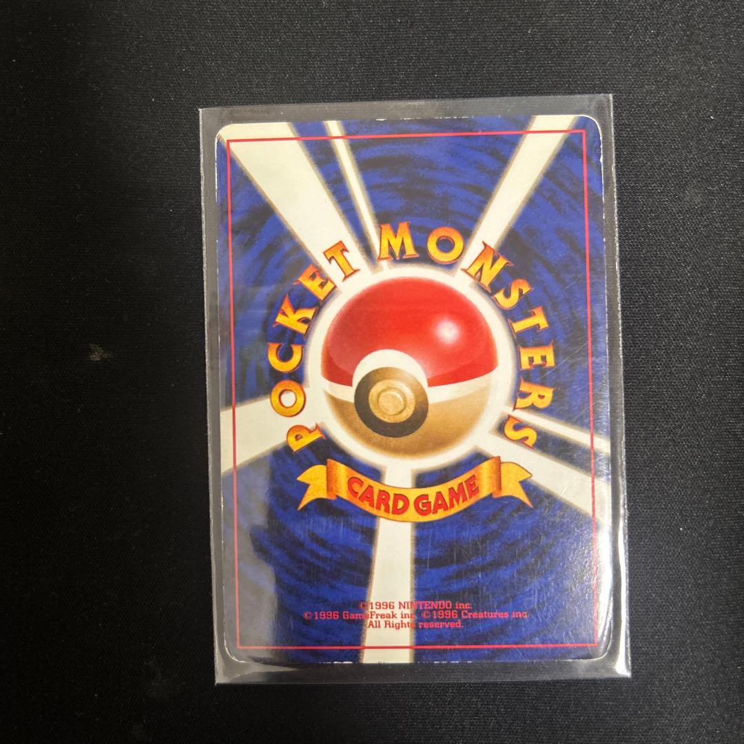 カイリュー_「ポケモンカードGB」 PROMO 第1世代 199…