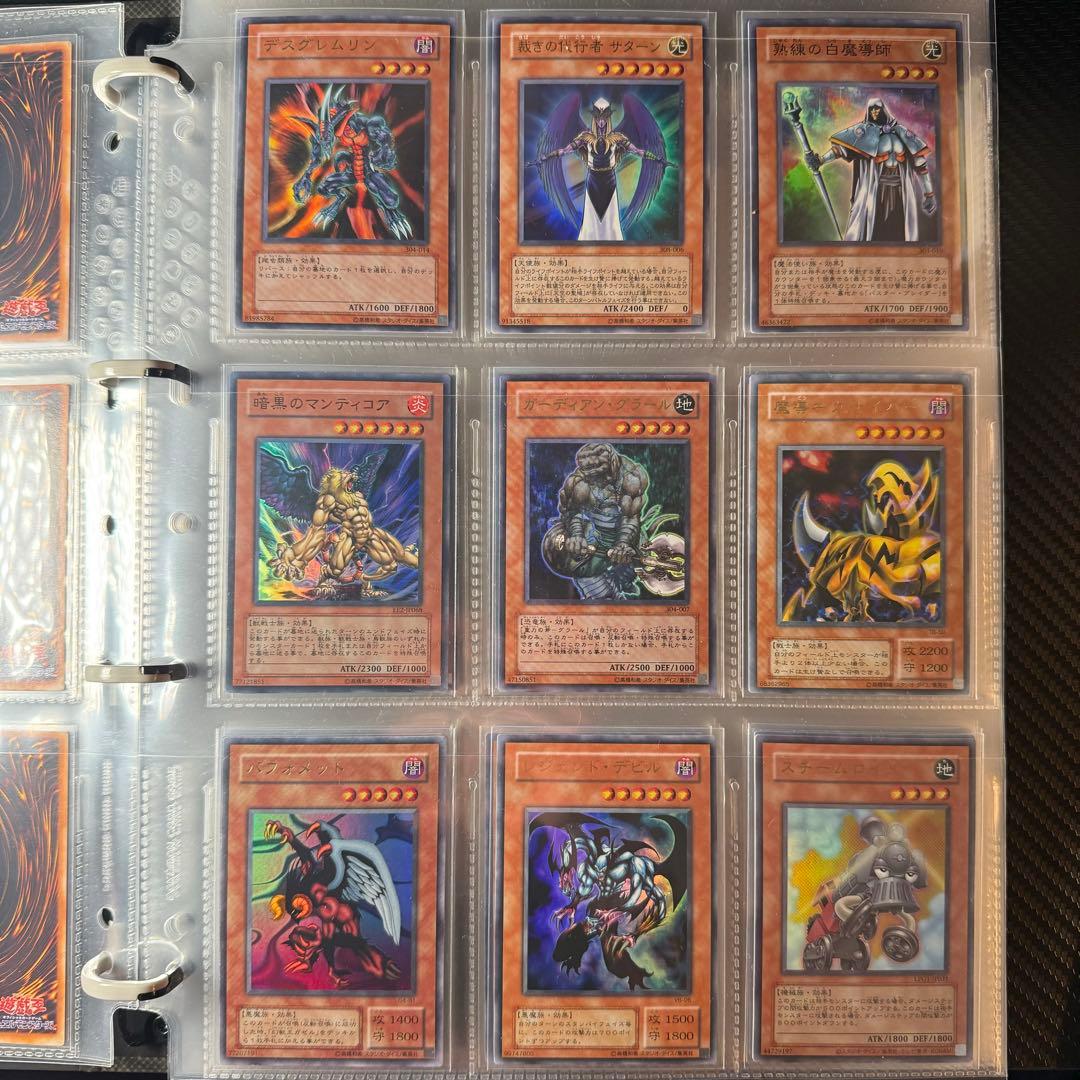 や*も様 遊戯王　まとめ売り　112枚　スーパーレア以上