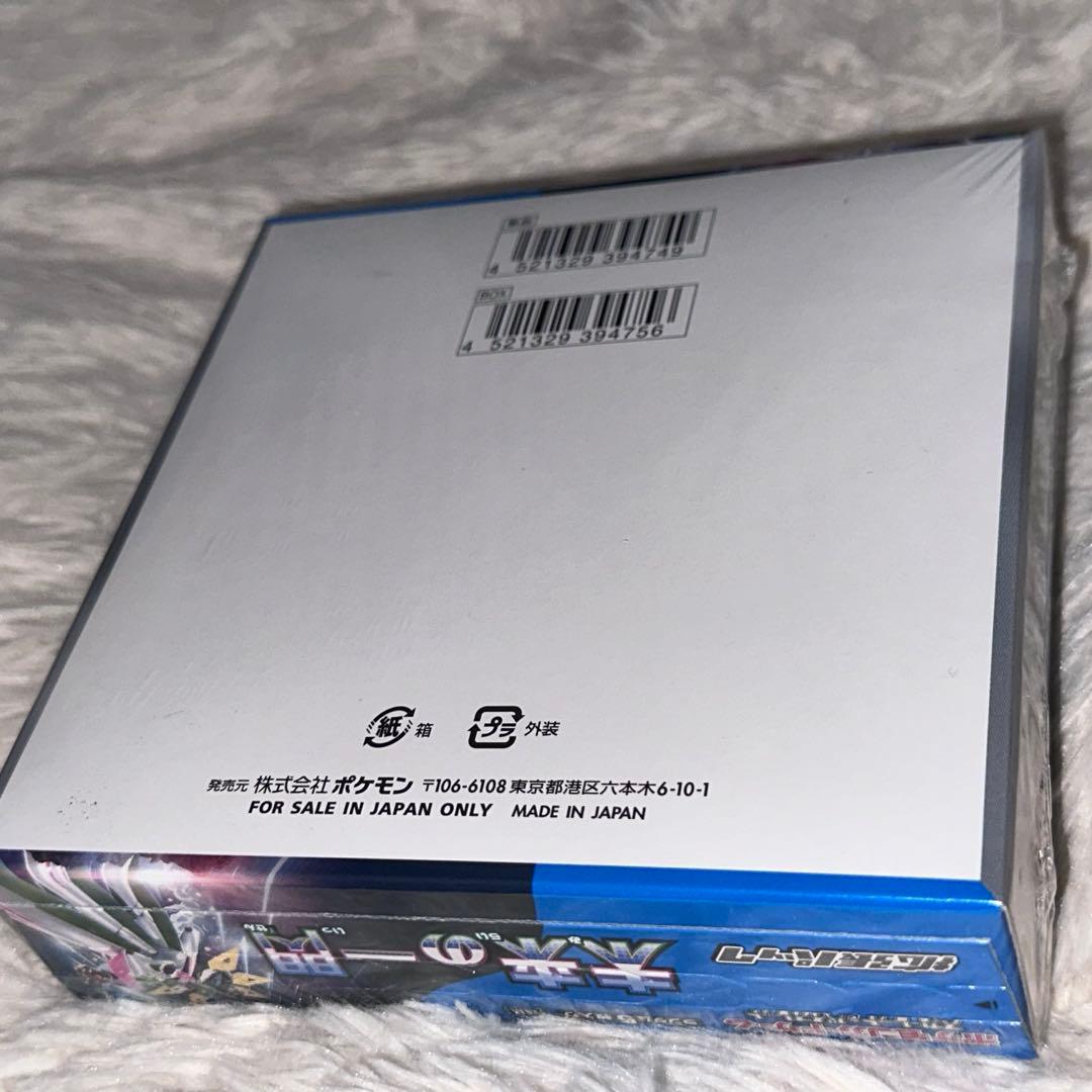 【未開封】強化拡張パック ポケモンカード 未来の一閃