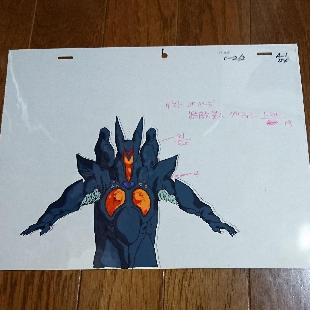 機動警察パトレイバー無敵星人グリフォンセル画　原画　進行表（非売品）