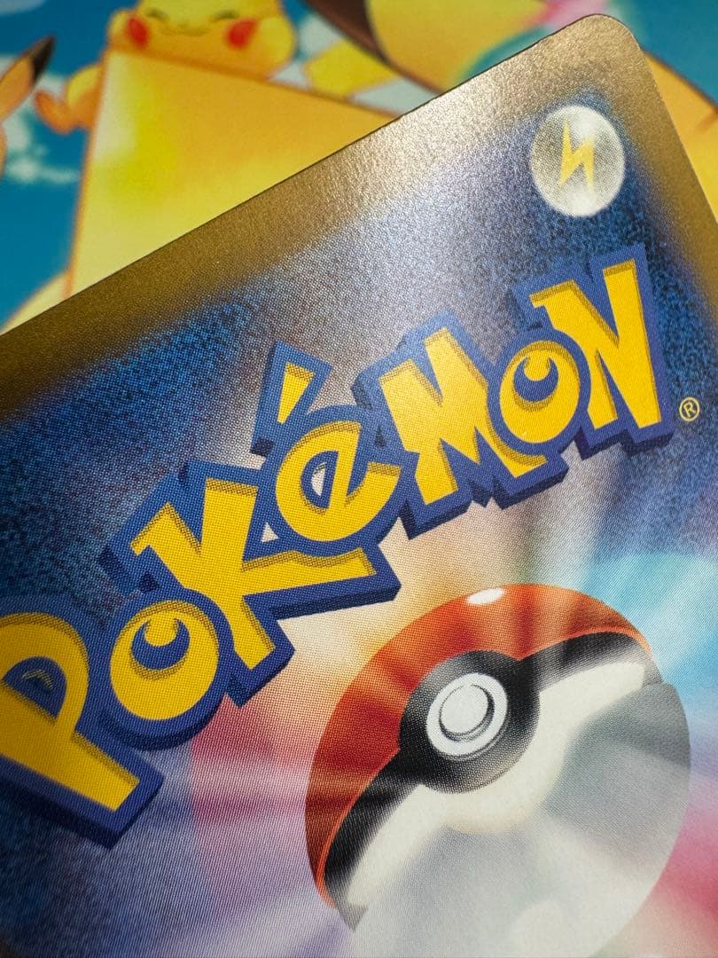 ポケモンカード サンダーex SAR