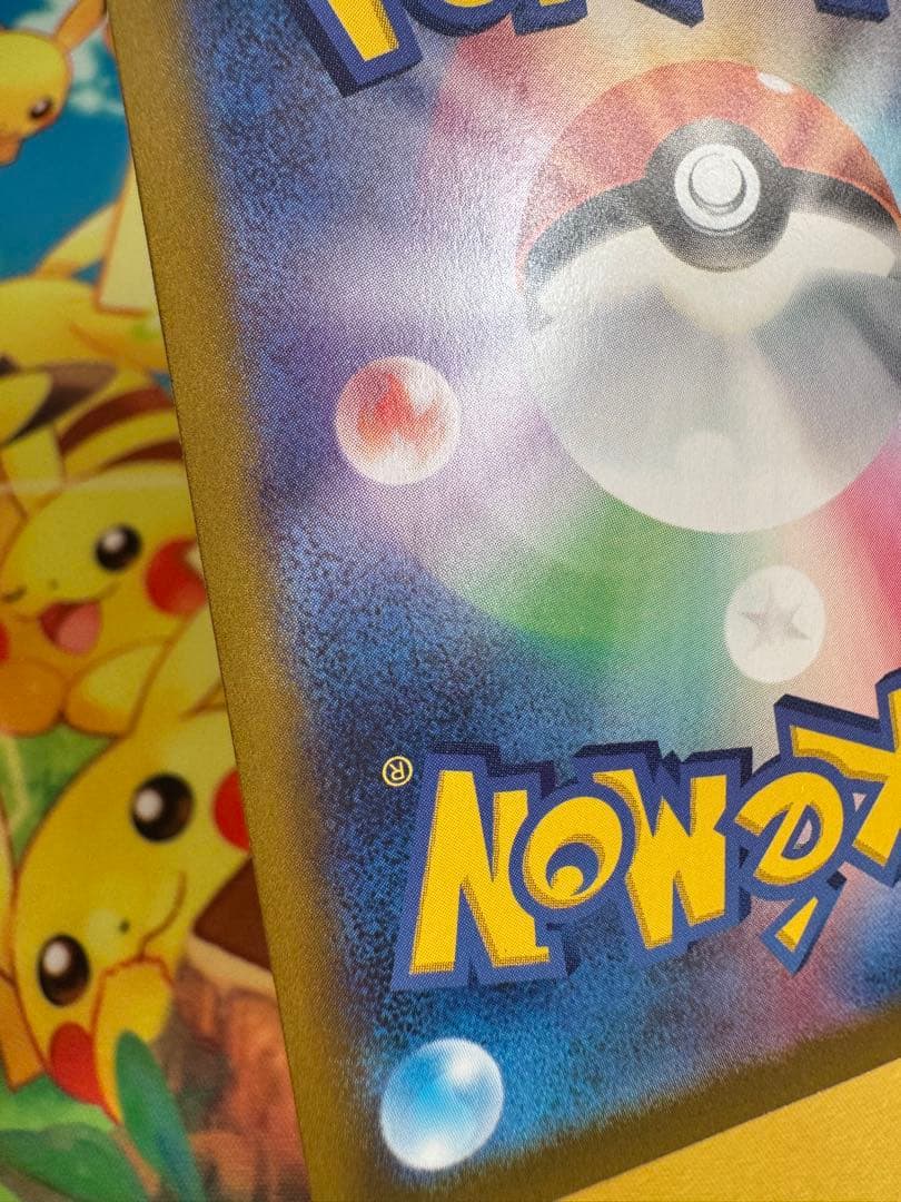 ポケモンカード サンダーex SAR