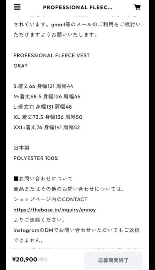 パ*ン様 PROFESSIONAL FLEECE VEST