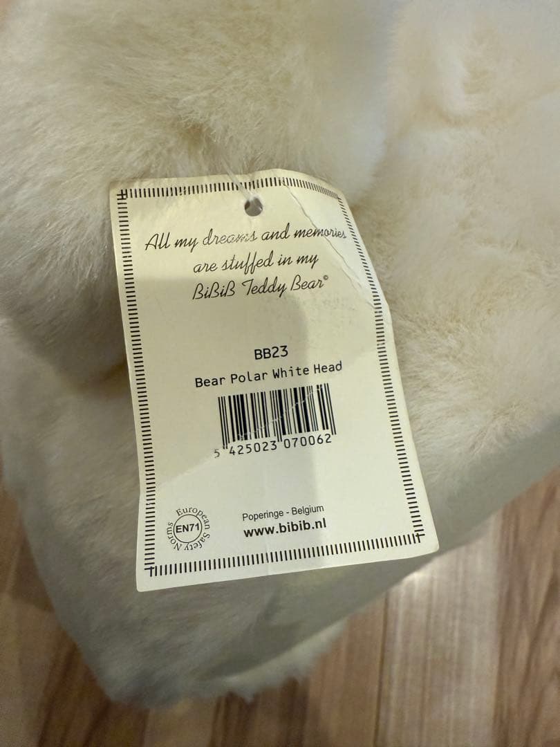 【タグあり】BiBiB&Co社　ポーラーベア　ホッキョクグマ ぬいぐるみ剥製風