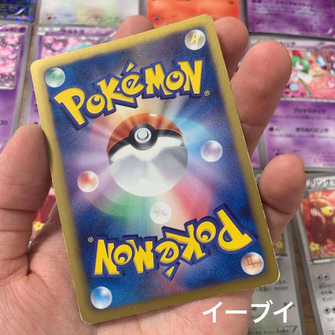 ポケモンカードセット　シャイニーコレクション