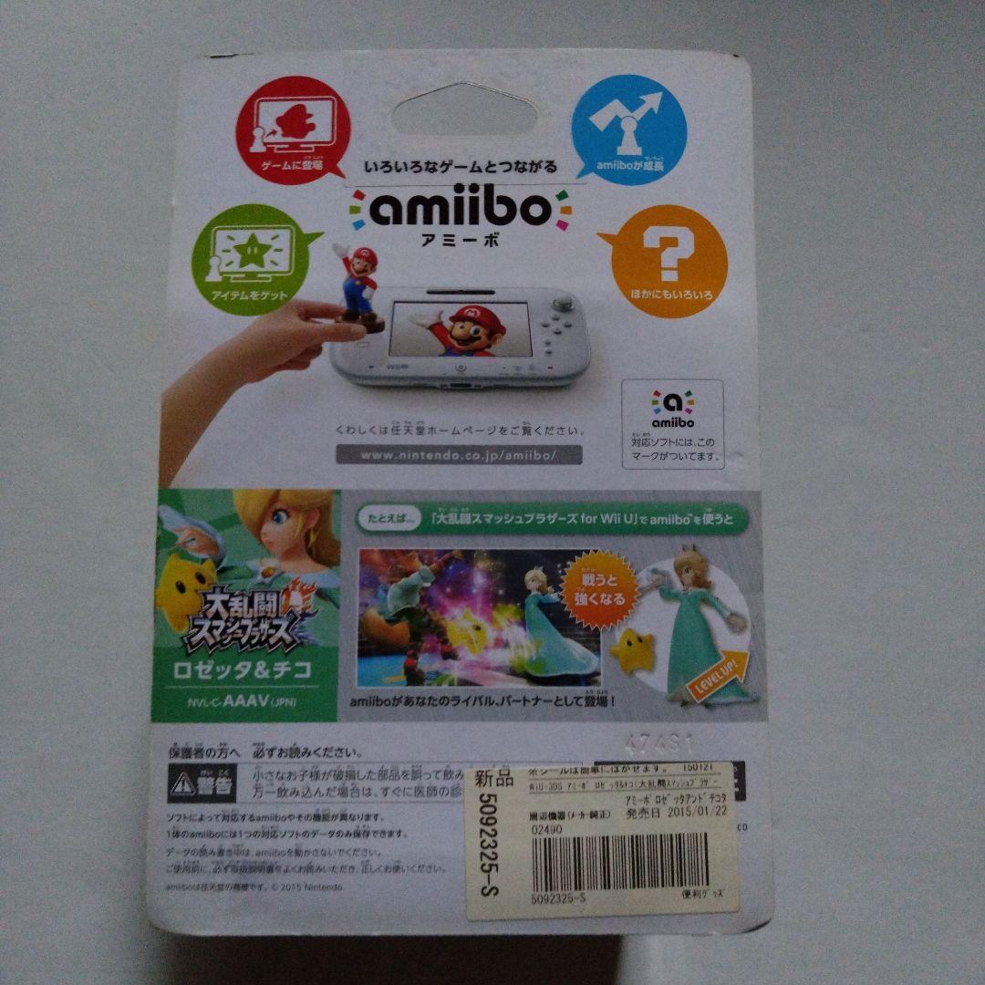 Nintendo amiibo ロゼッタ & チコ