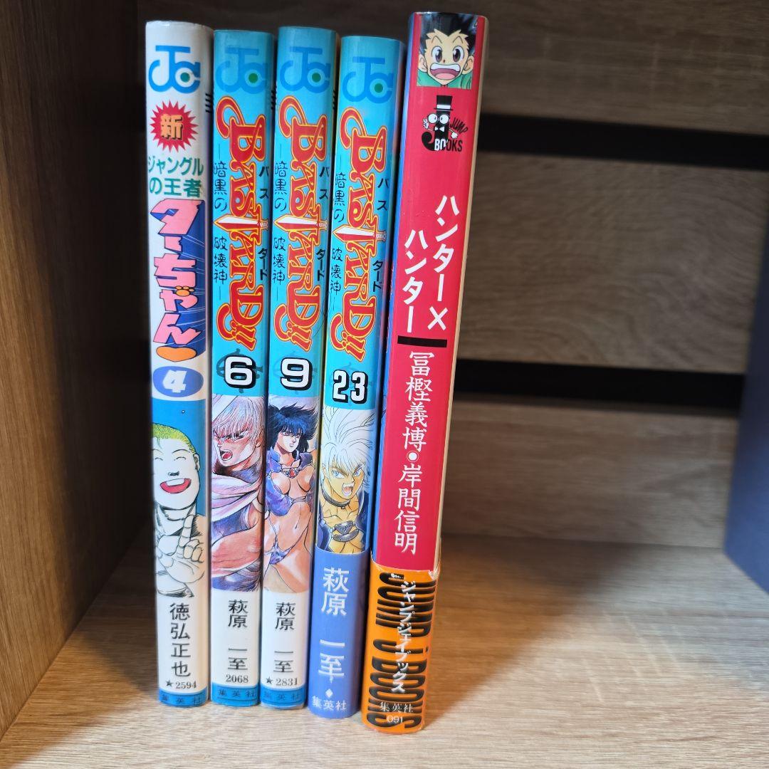 E*I様 初版セット　HUNTER×HUNTER　幽遊白書　コミックスニュースあ