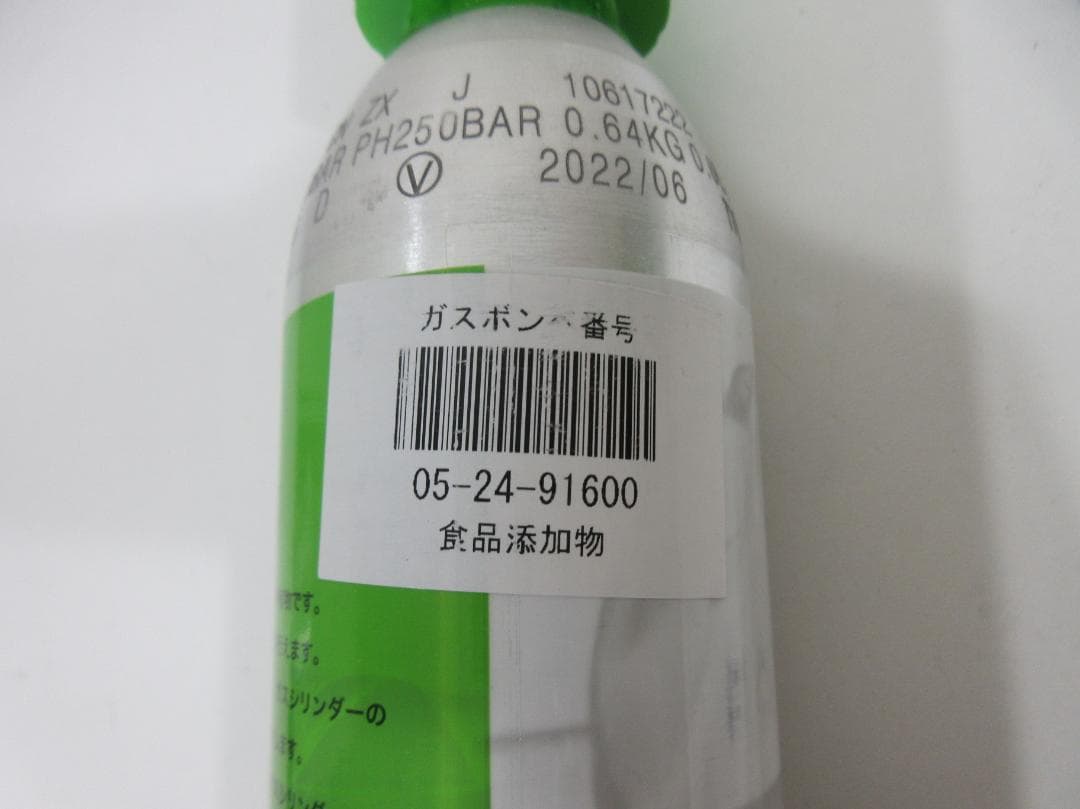 1110Z ドリンクメイトシリーズ660 DRM1031 交換用ガス,付属品付き