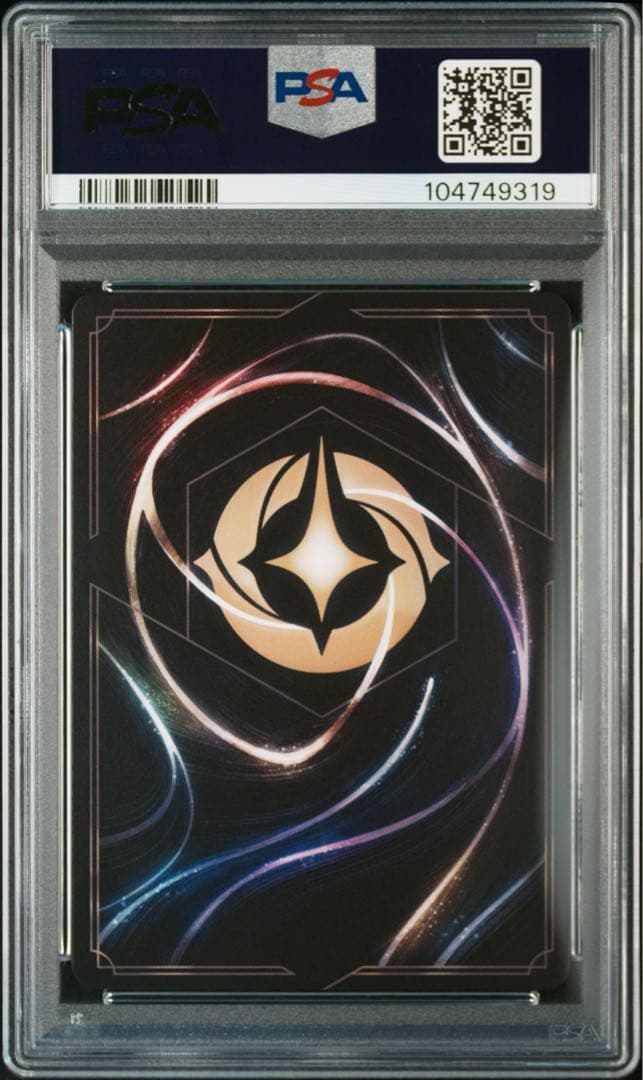 ディズニー　ロルカナ　スティッチ　エンチャンテッド　PSA10