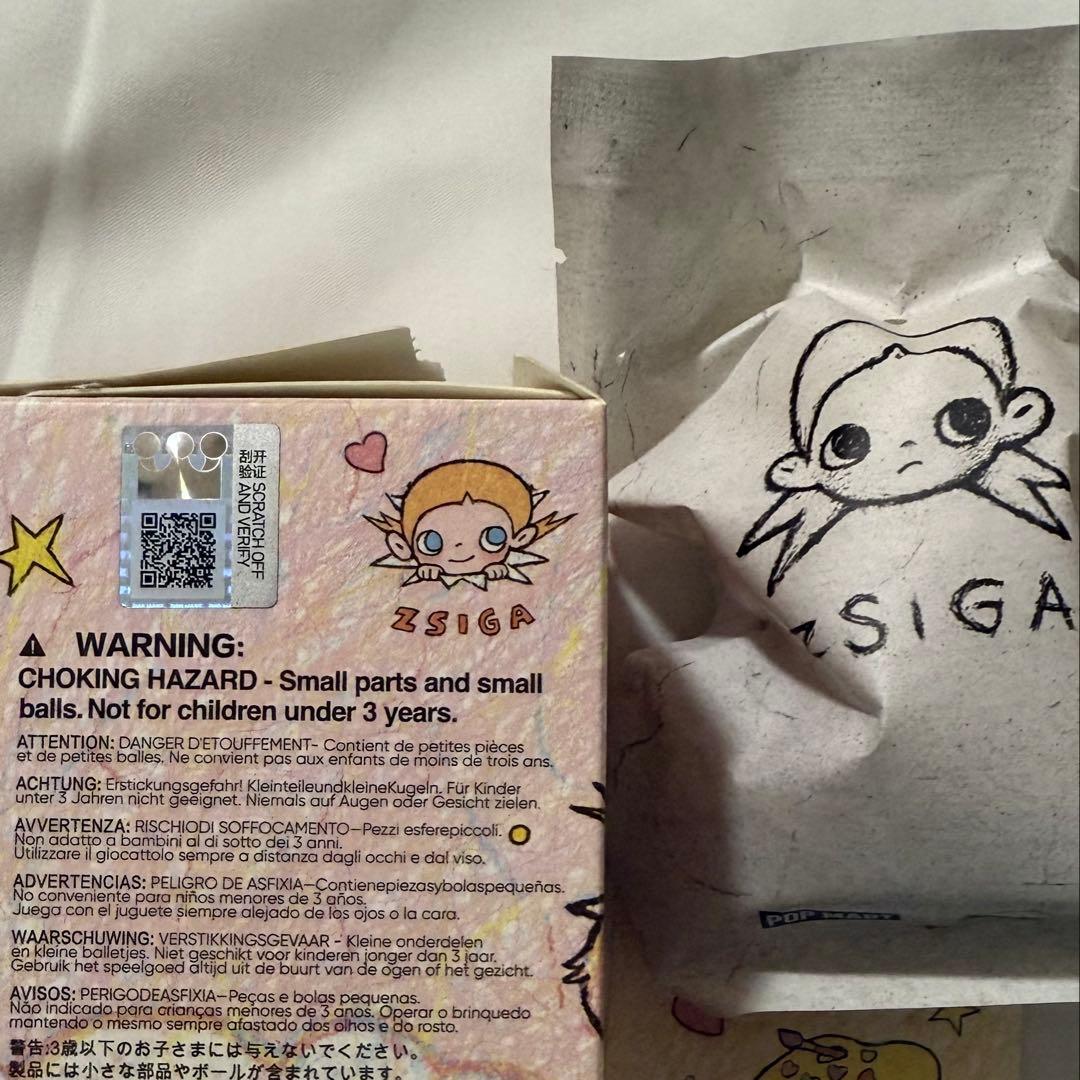 Zsiga CareBears シークレット POPMART 新品未開封