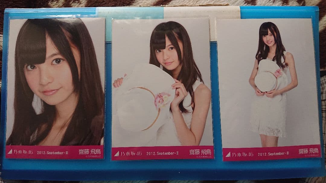 乃木坂46 齋藤飛鳥 生写真 2012 September 白ワンピース コンプ