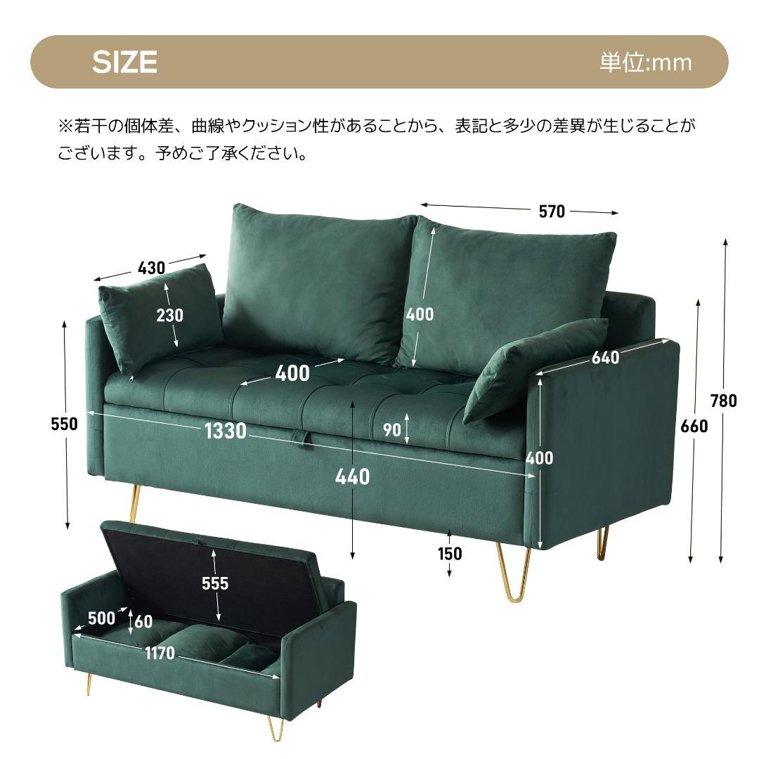 ソファー2人掛けソファ収納付きクッション4個付き金属脚付きカウチソファ
