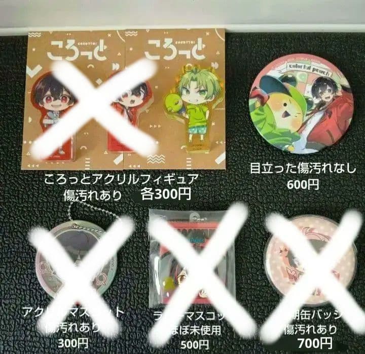 カラフルピーチ　アクスタ　キーホルダー　缶バッジ　マスコット　まとめ売り