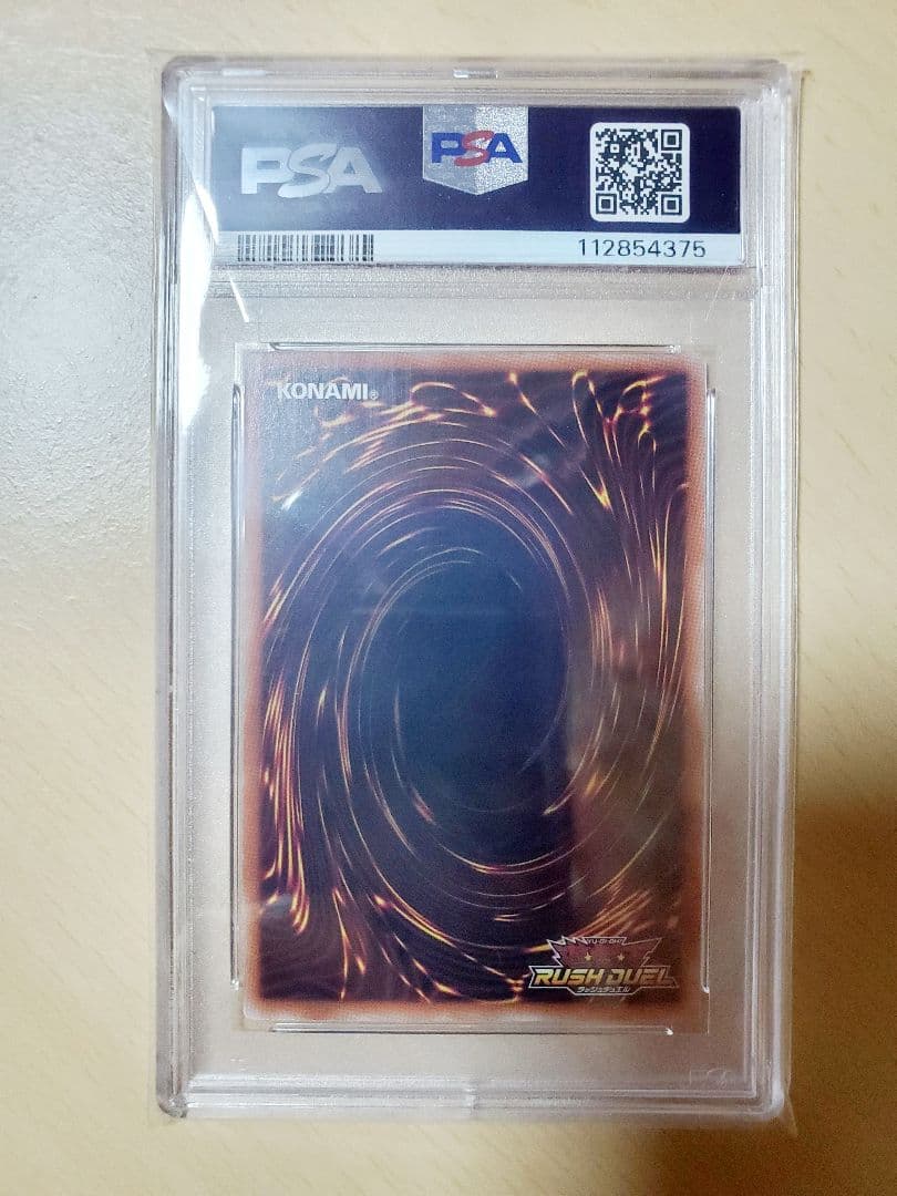 【psa10】ブラック・マジシャン・ガール　オーバーラッシュレア