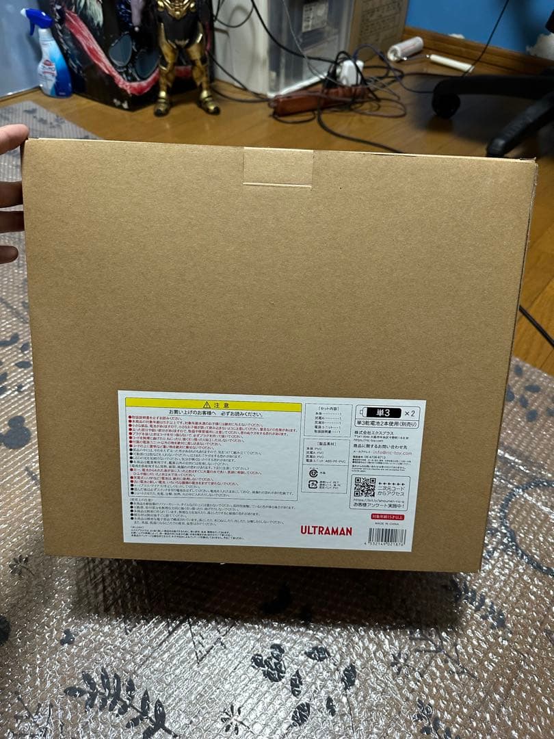 大怪獣シリーズ　タイラント リニューアルカラー 発光Ver.