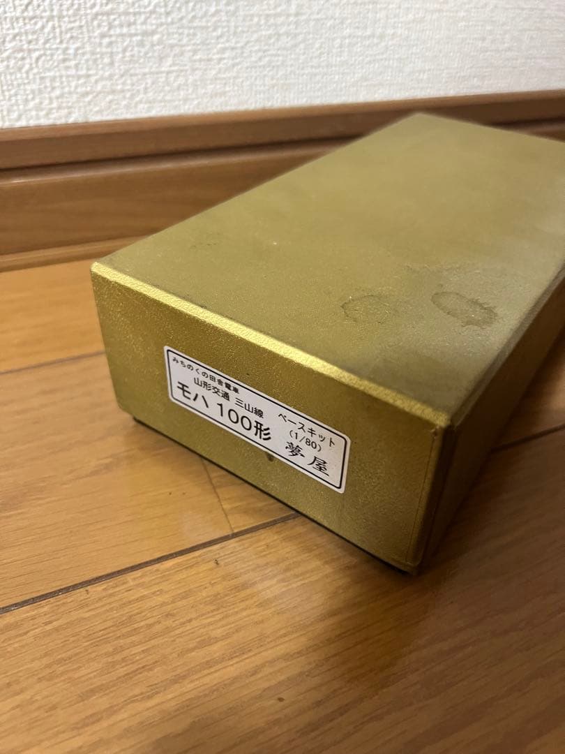 R*o様 【夢屋】山形交通三山線モハ100形　車体キット　ジャンク ムサシノモデル 山形交通三山線 モハ100形（モハ101）原形