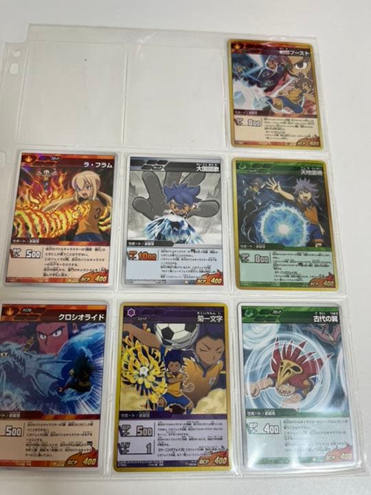 イナズマイレブンカード時空最強イレブンコンプセット