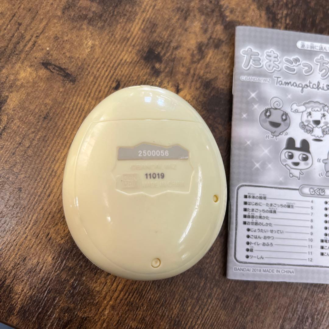 たまごっちみーつ