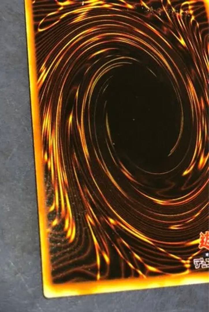 遊戯王　デュエルモンスターズ　絶版　究極完全態グレート・モス