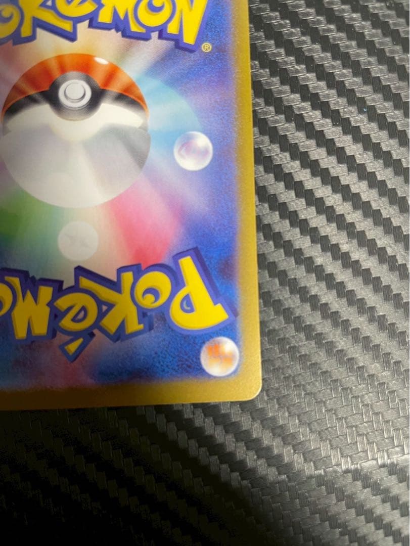 ニャースex SAR ポケバッド SR ムニキスゼロ