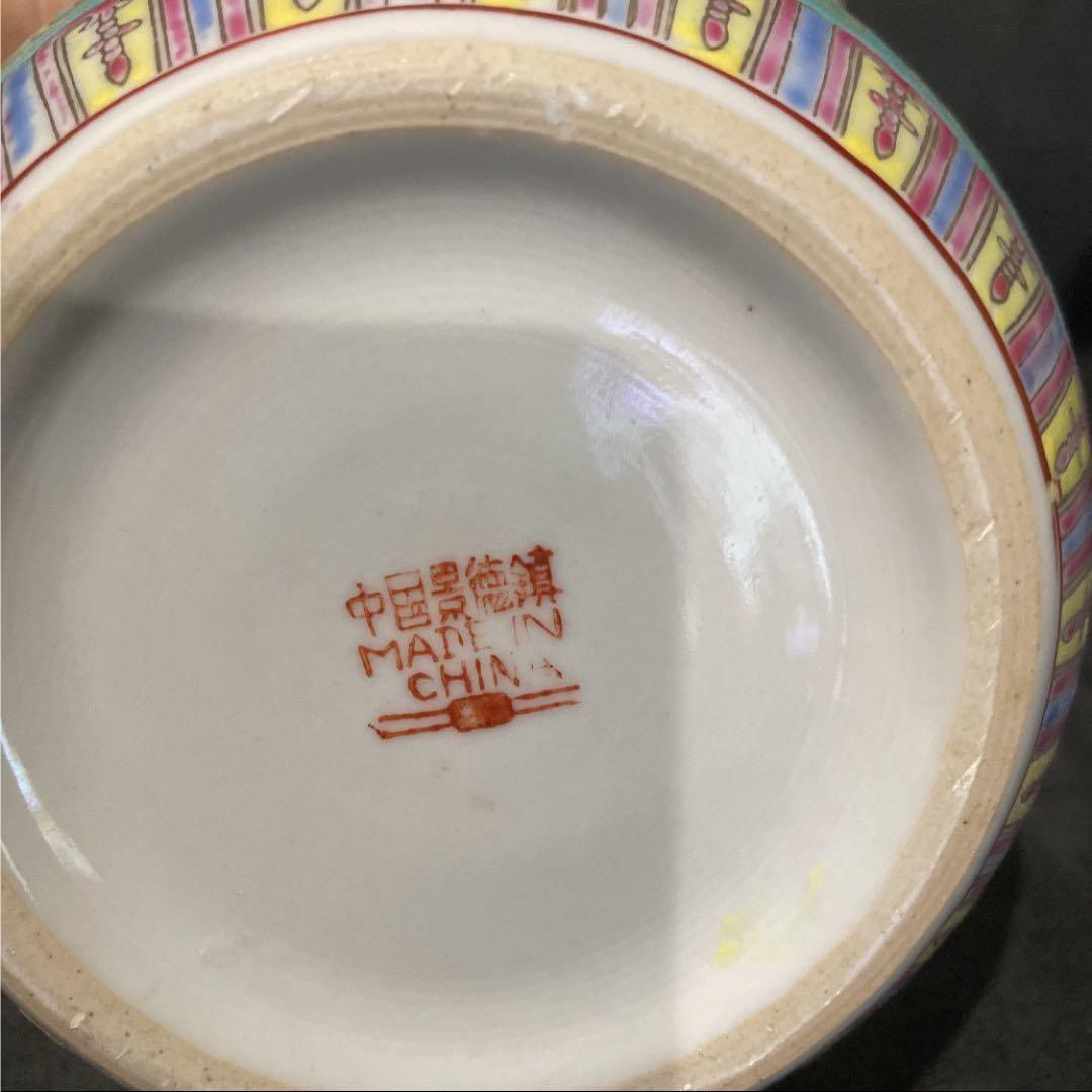 ヴィンテージ　景徳鎮　壺