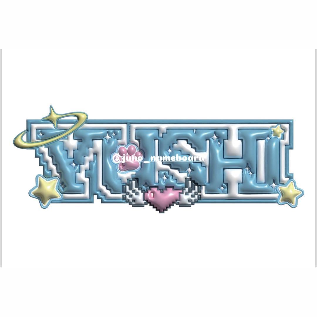 【オーダーページ 】K-POP ネームボード