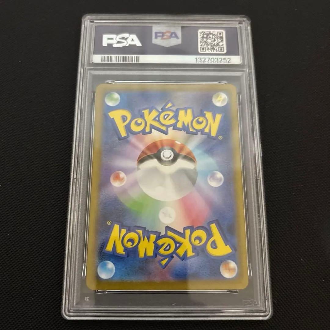 ゼクロムex BWR PSA8 ポケモンカード