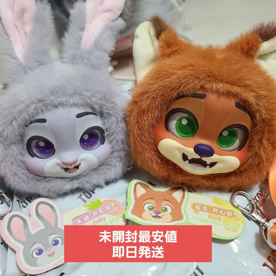 ズートピア2 スマホショルダー スマホケース ジュディニック toptoy