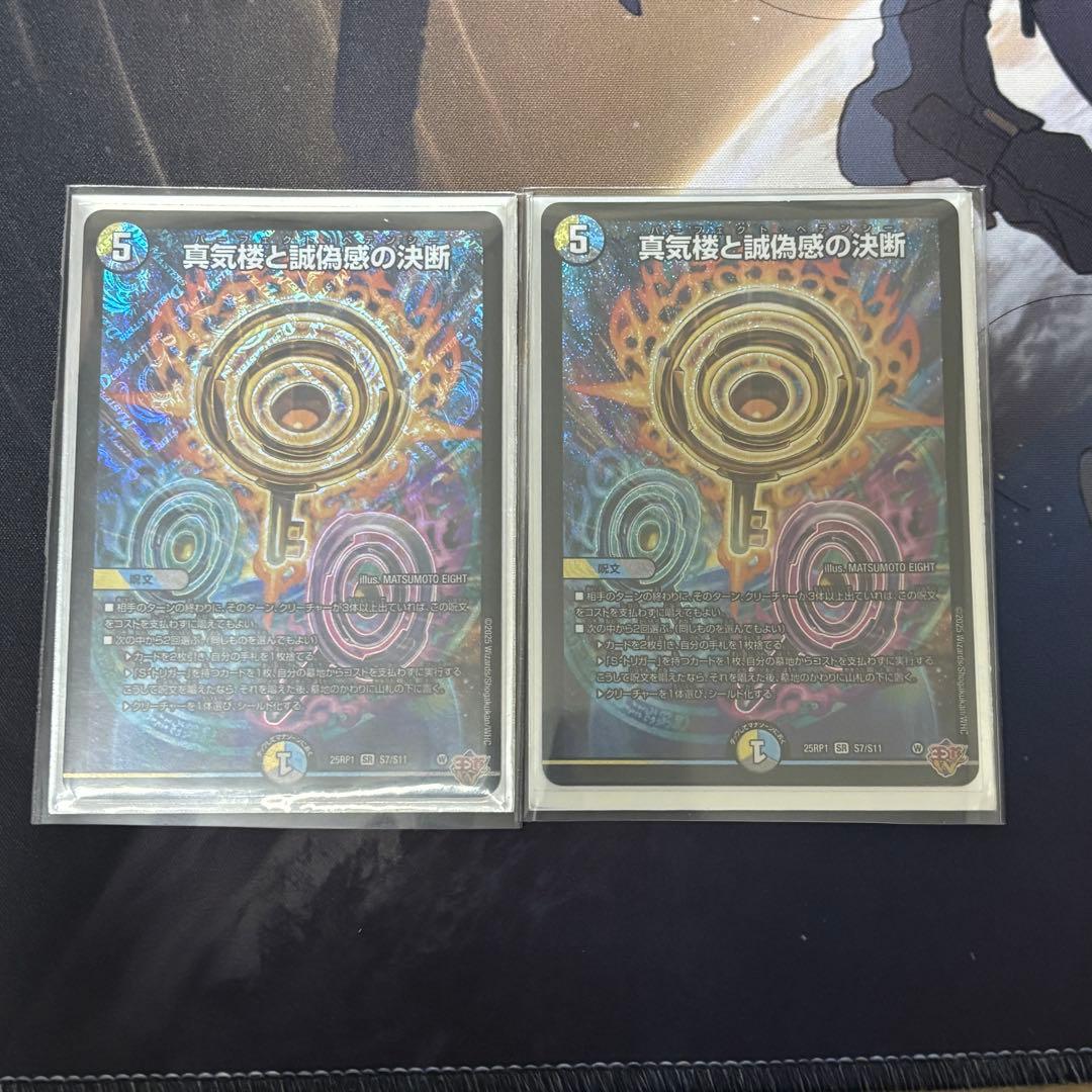 メルカリ便 パーフェクトペテンシー - メルカリ