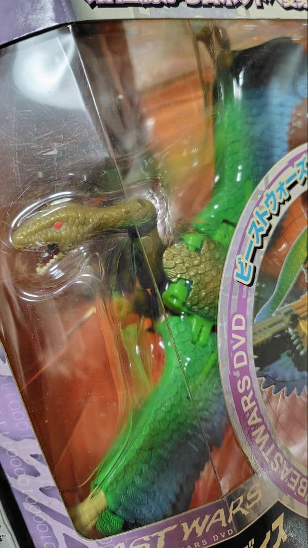 未開封● アルカディス　ビーストウォーズ テレもちゃ　トランスフォーマー