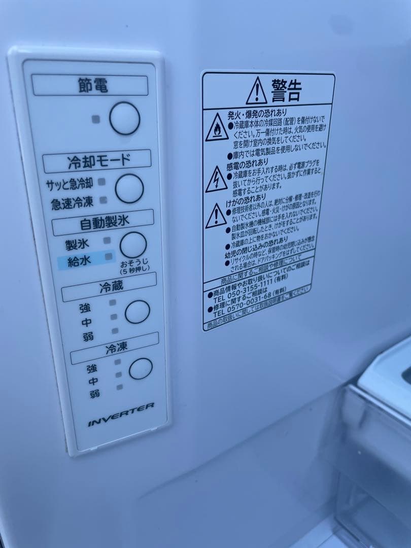 21年製 HITACHI 冷凍冷蔵庫 375L R-V38NV 右開き