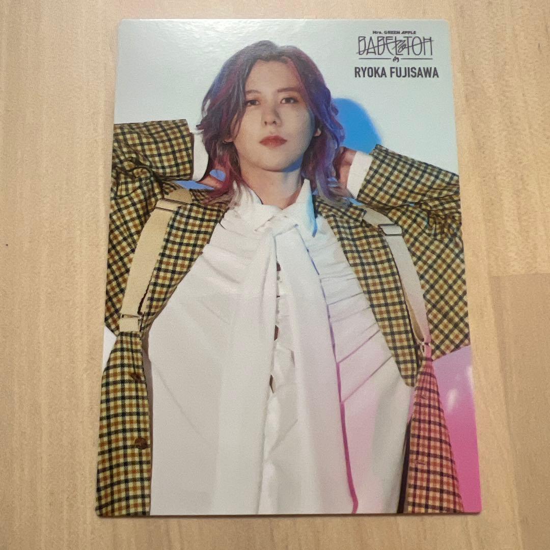 ミセス バベルの塔 フォトカード 藤澤涼架 016 - メルカリ