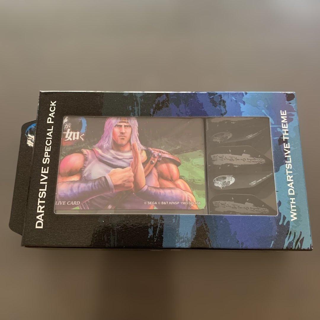 ダーツライブカード　北斗の拳