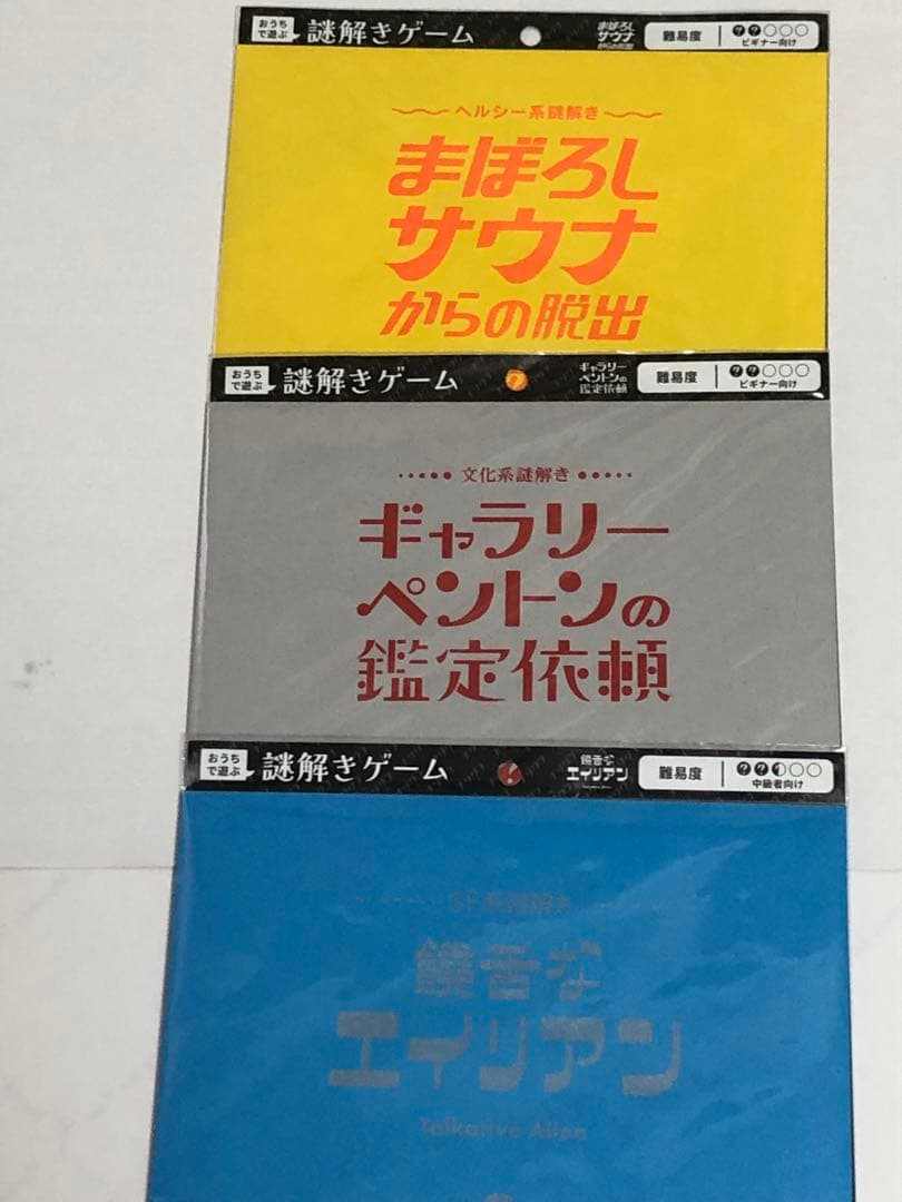 オレンズネロ クリックイレーザー アインシュタイン まとめ売り