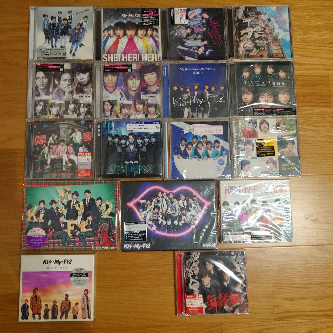 キスマイ Kis-My-Ft2 初回生産限定盤 DVD CD まとめ売り - メルカリ