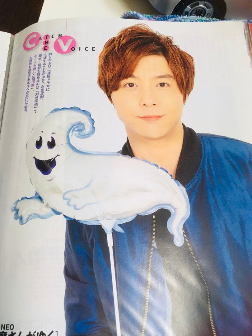 【超大量】KinKi Kids 堂本光一 堂本剛 切り抜き 雑誌 ポスター