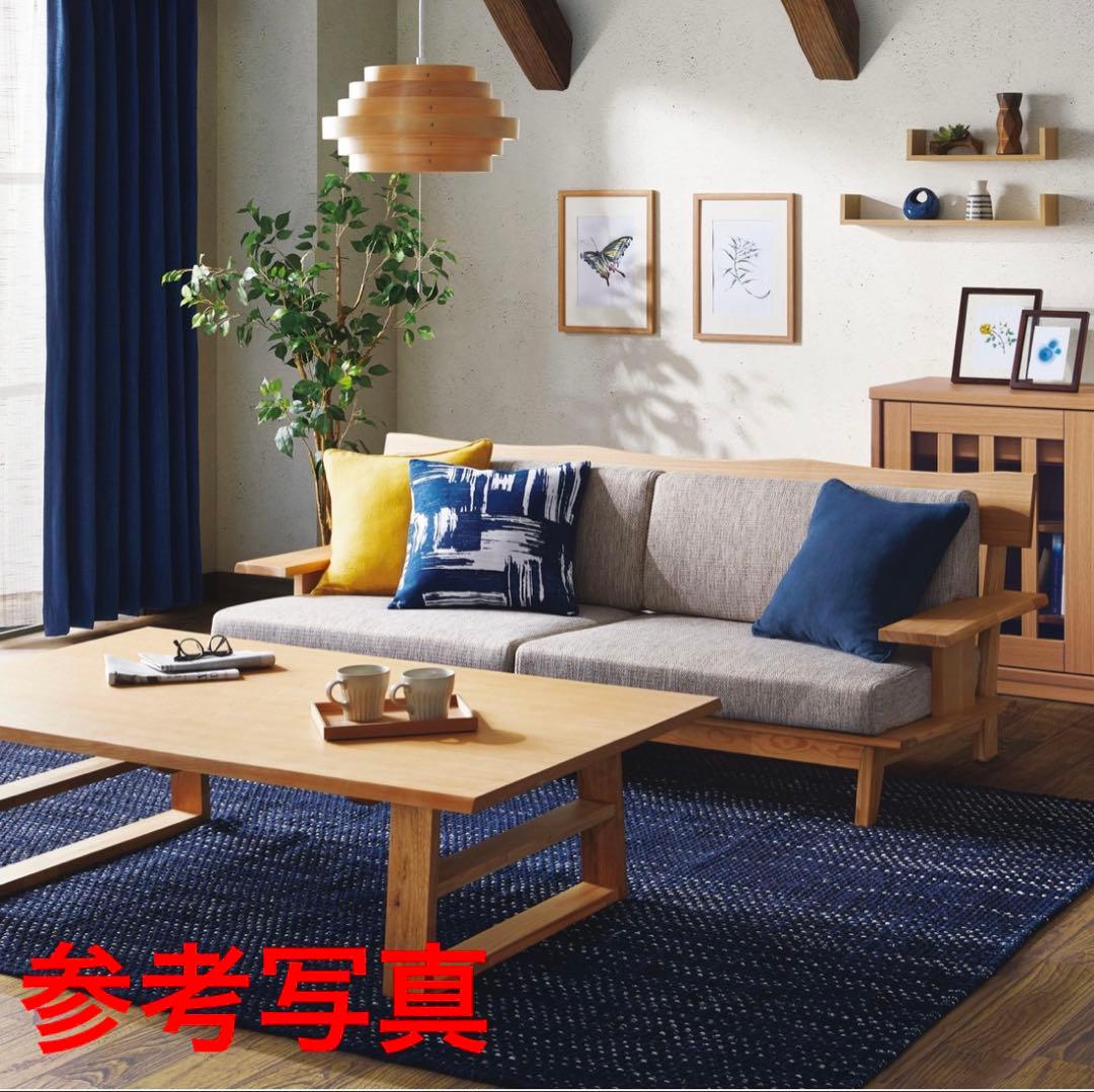 A*I様 ローテーブル 135cm