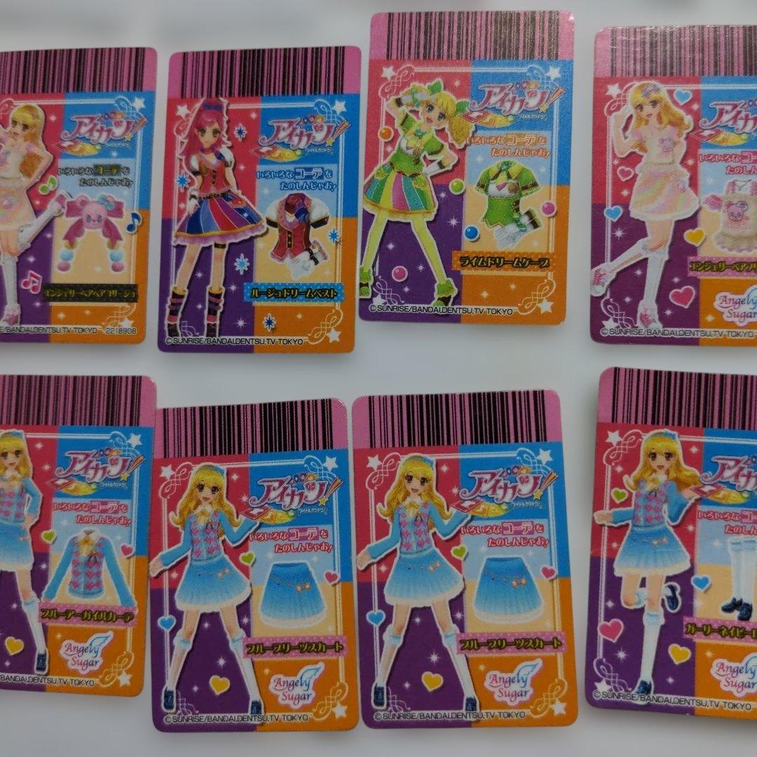 激レア 希少 アイカツ ストラップ ミニカード チャーム ミニシール 24個