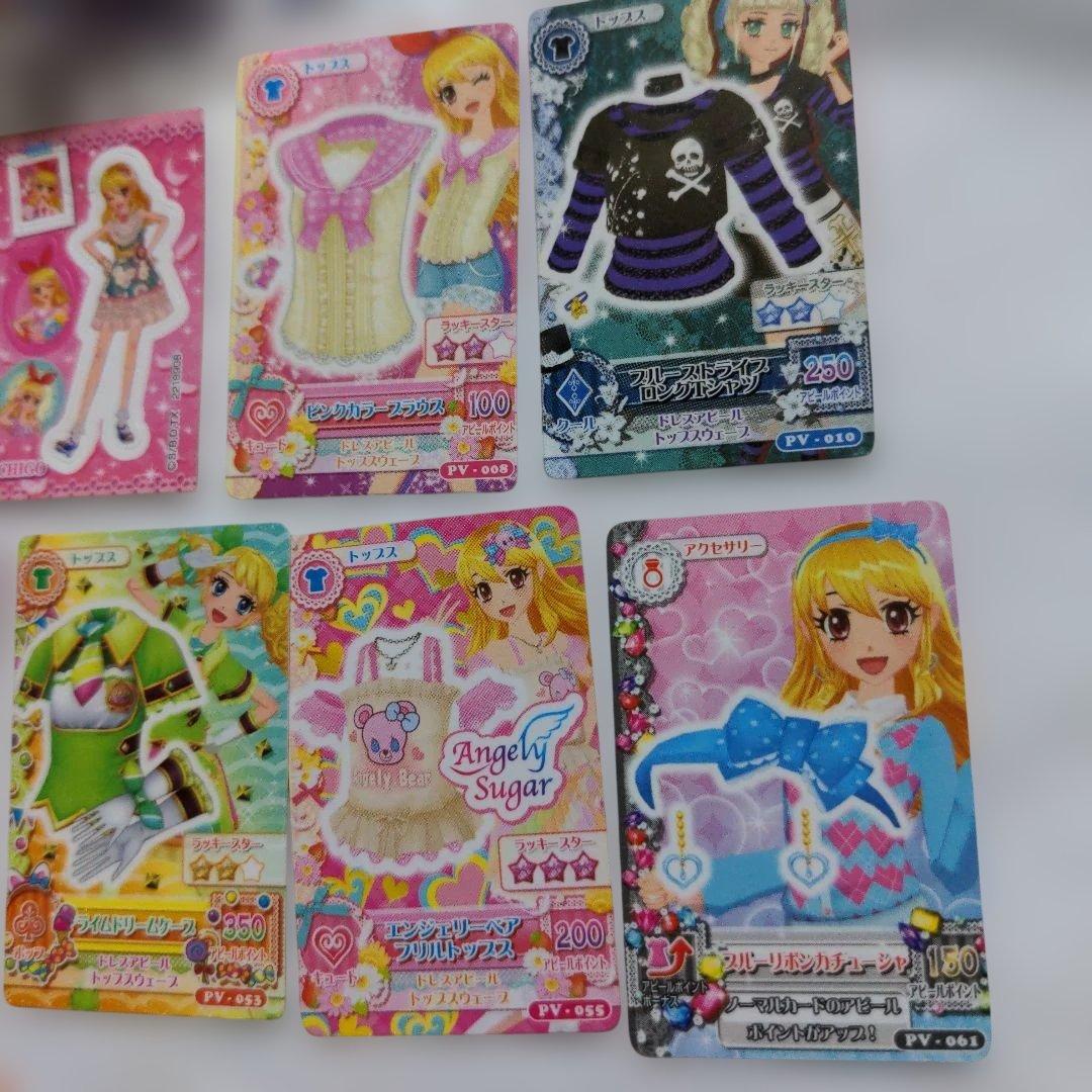 激レア 希少 アイカツ ストラップ ミニカード チャーム ミニシール 24