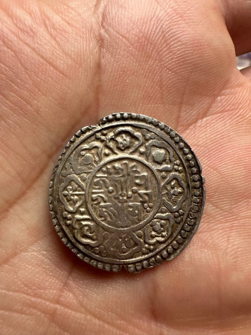 ネパールマッラ時代銀貨、18世紀の王ジャガ・ジャヤ・マッラ - yellows