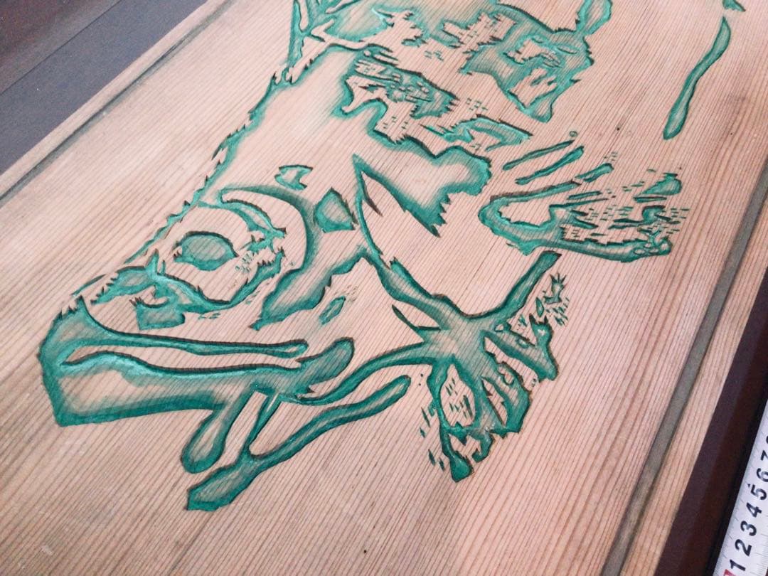 ◉旧家整理品◉数寄屋造りの名棟梁〓平田雅哉 作◉木彫り 九絵の扁額