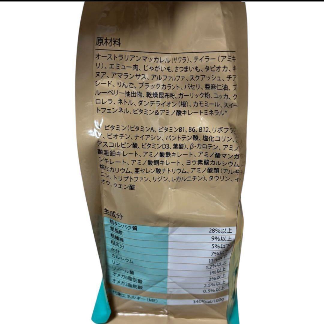 アーガイルディッシュ グレヴィレアアダル800g✖️5袋 ドッグフード 激安