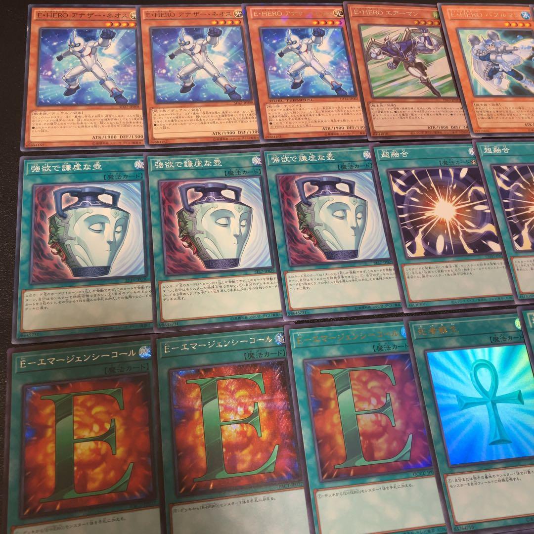 遊戯王 ピュアヒーロー デッキ 1103環境 ノヴァマスター the