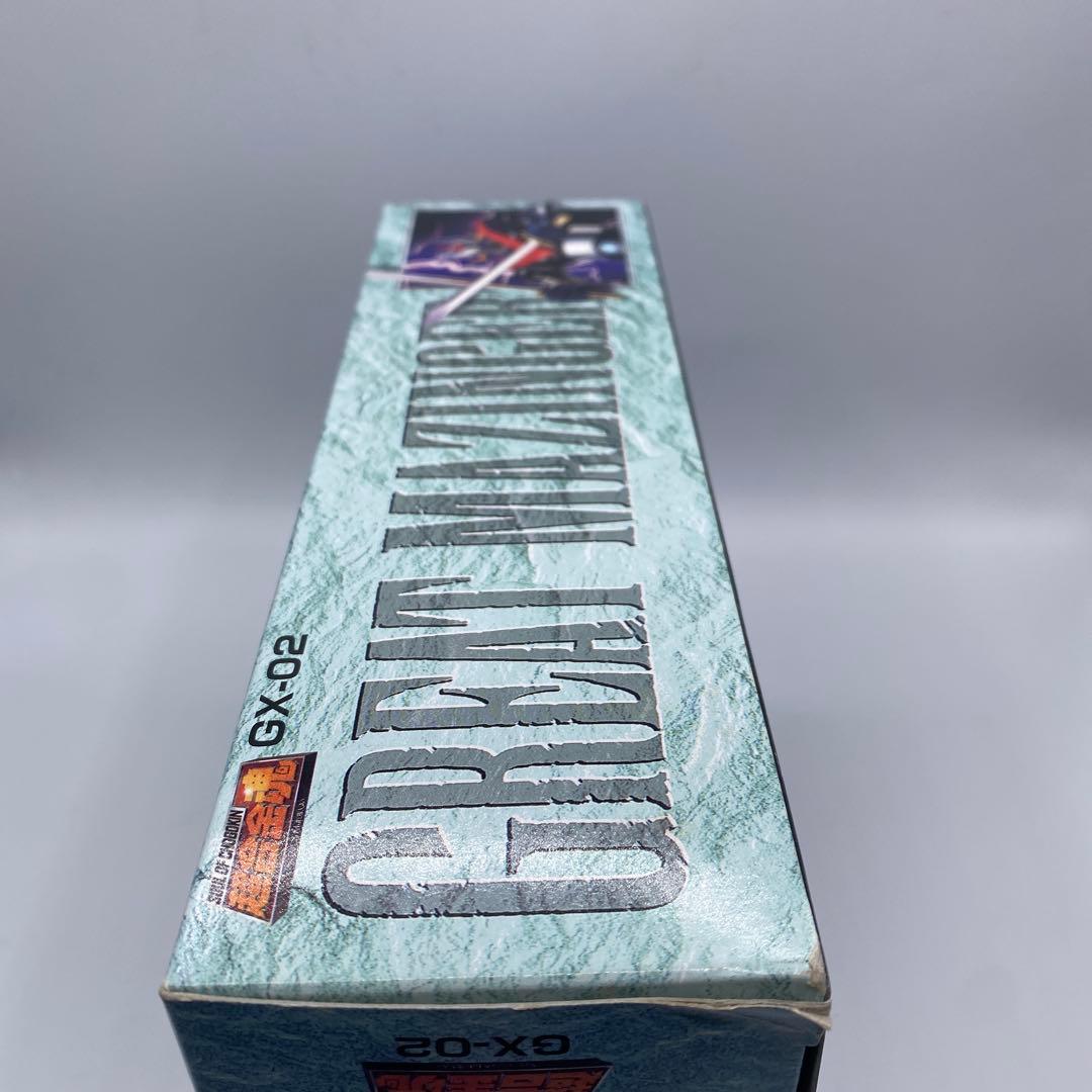 【未使用】超合金魂 GX-02 グレートマジンガー