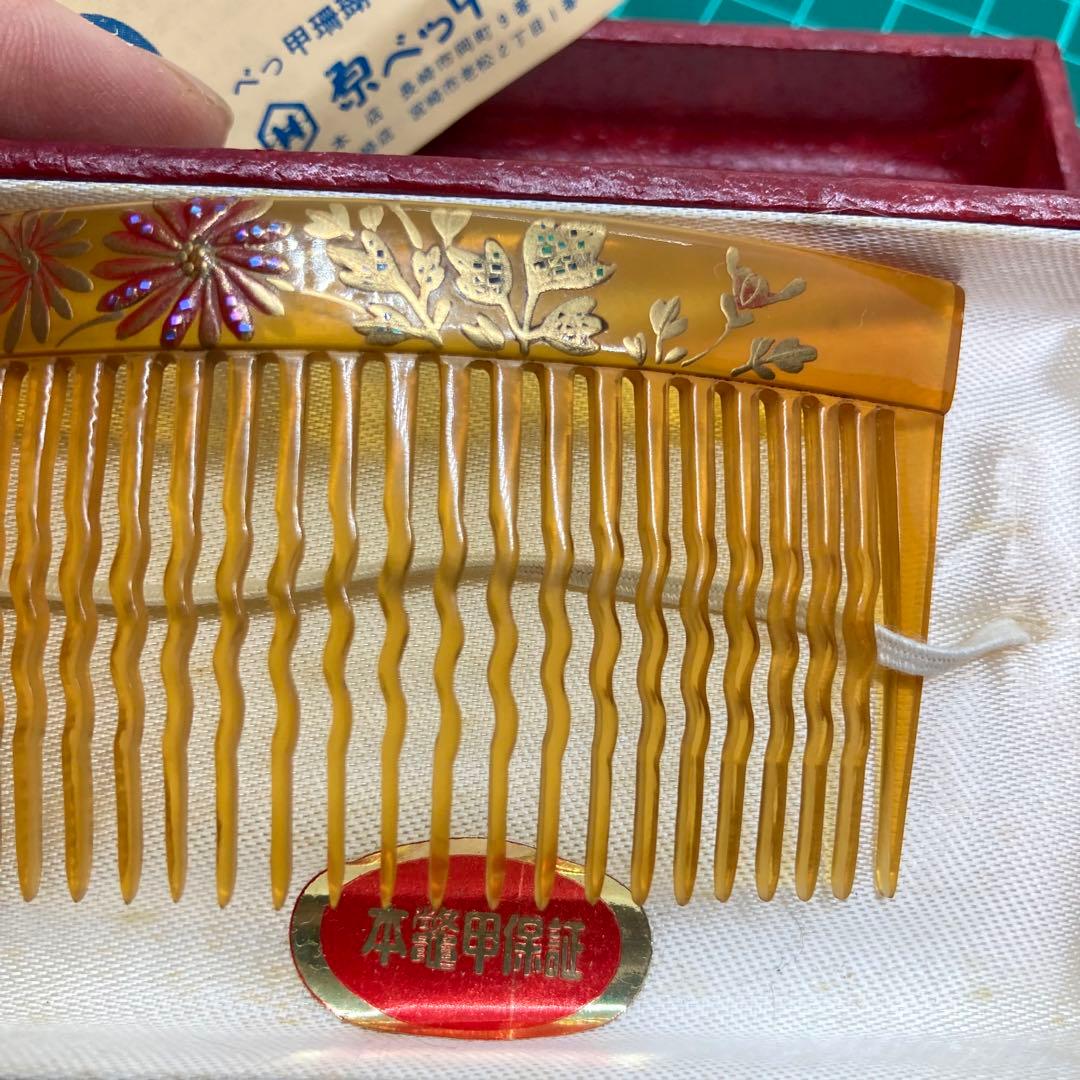 箱120316 永 本鼈甲 白甲 螺鈿金蒔絵 菊紋様 櫛 かんざし べっ