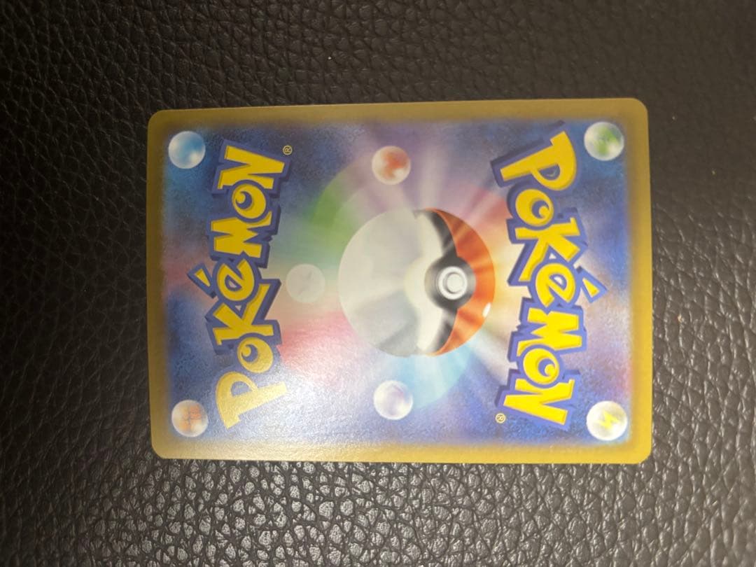 【デッキ付き】リーリエのピッピ ex sar スタートデッキ100