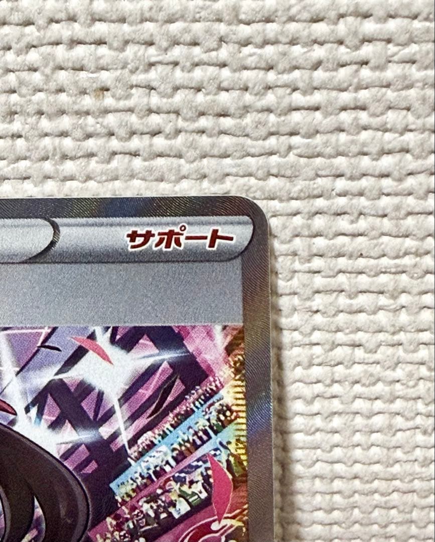 マリィのプライド　sr