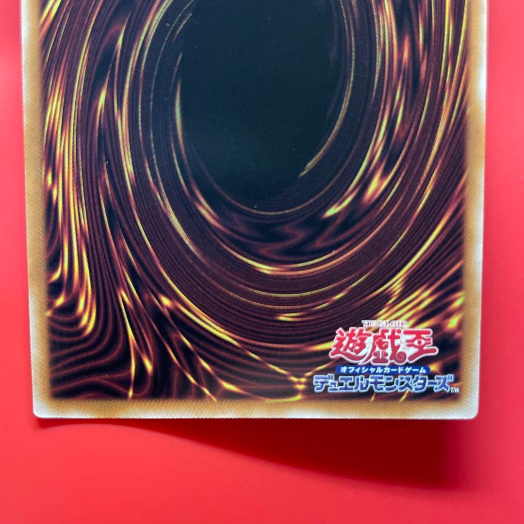 遊戯王　魔術師の弟子ブラックマジシャンガール　25thシク 1枚