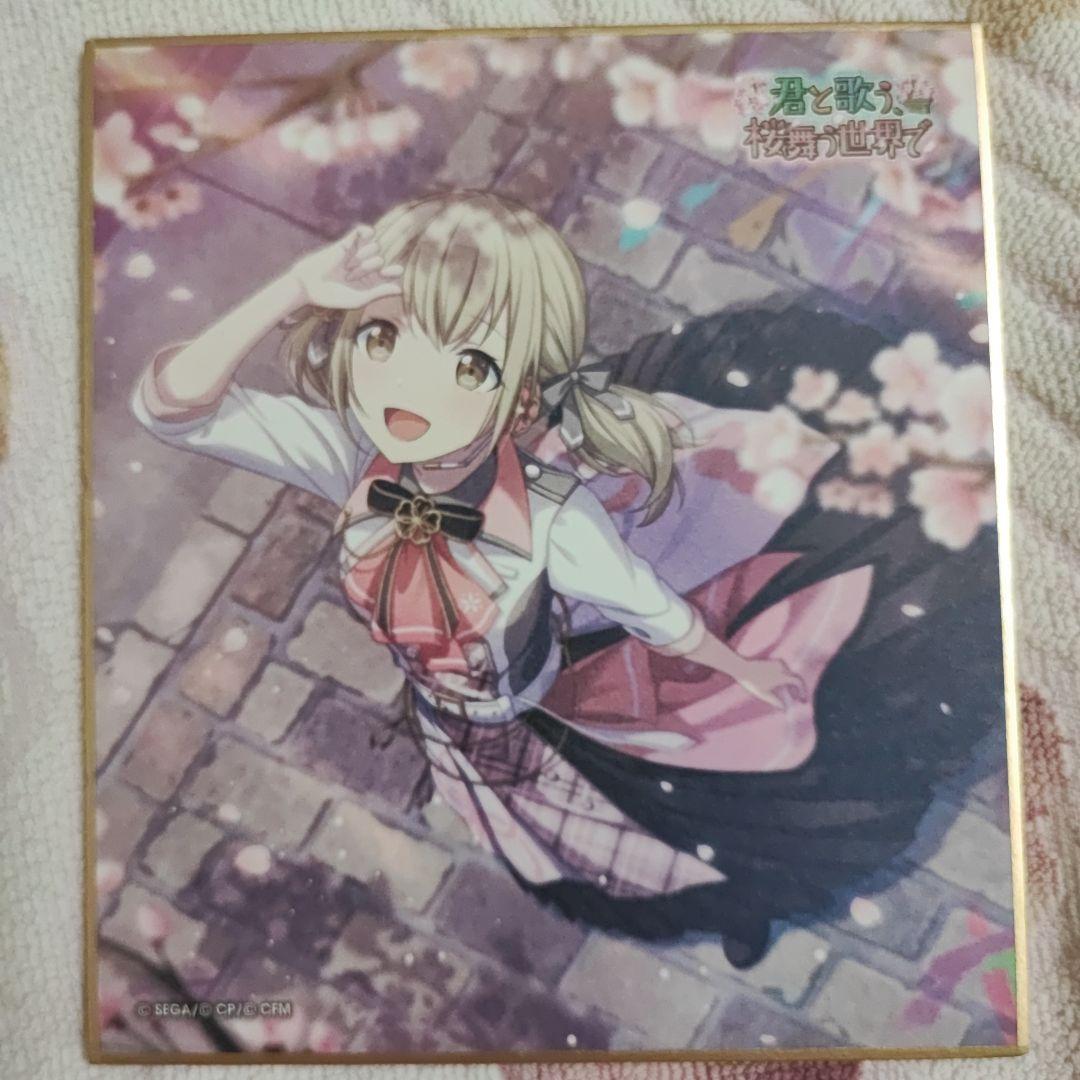 プロセカ 小豆沢こはね 色紙 プロセカ 小豆沢こはね ミニ色紙 9A