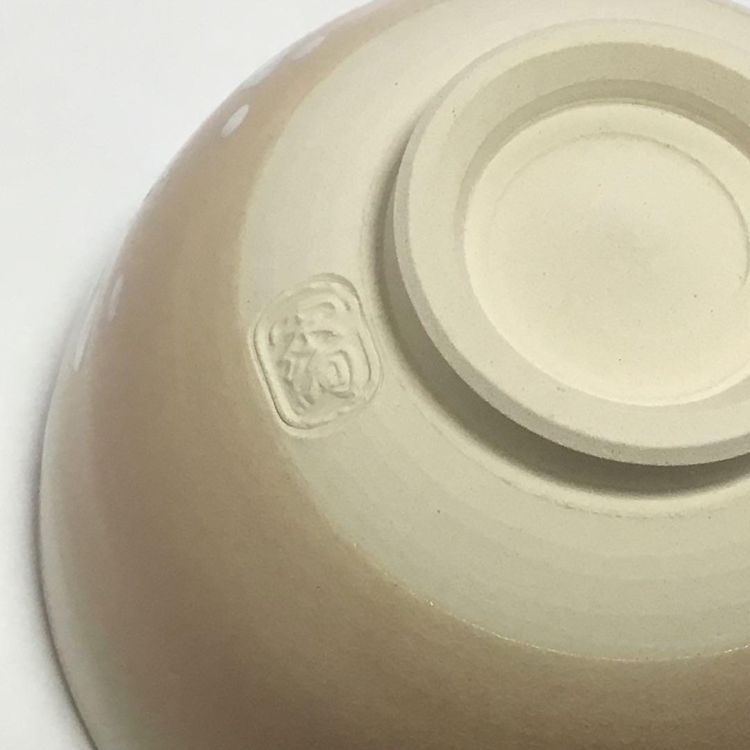 茶碗 御本 福良雀 水出宋絢 化粧箱付 新品 茶道具 茶道具 抹茶茶碗 御